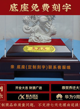 纯银十二生肖摆件全套