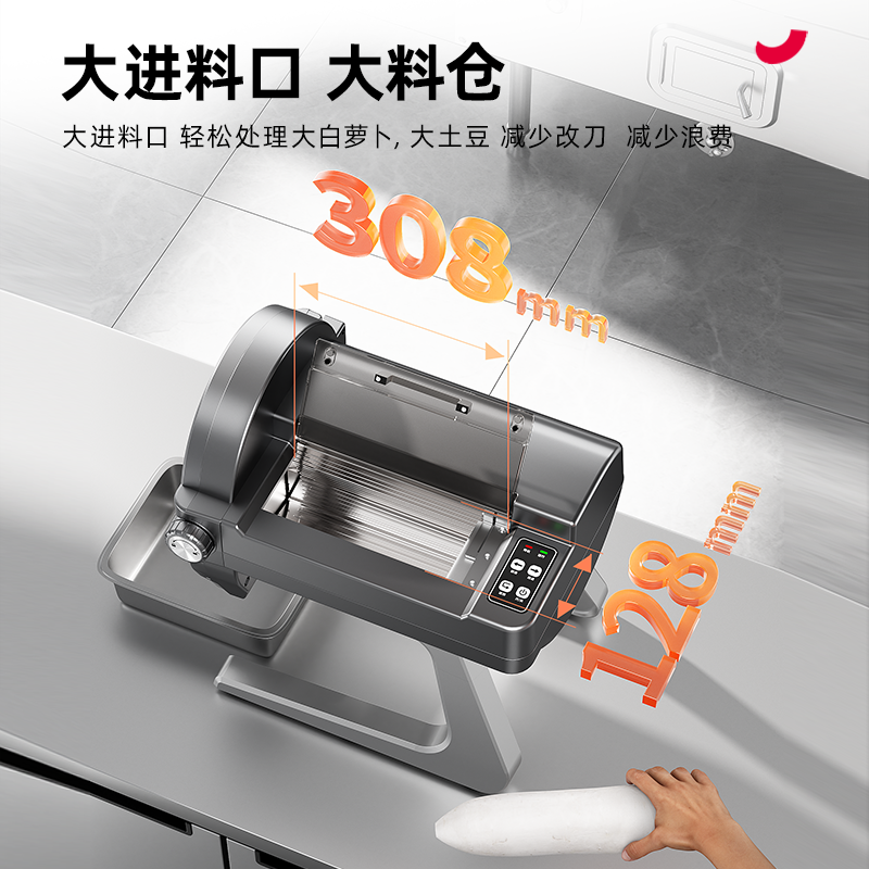 志高切菜机商用全自动多功能切片机切丝机土豆丝厨房切丁切菜机,淘宝优惠券,粉丝福利购,淘宝优惠卷