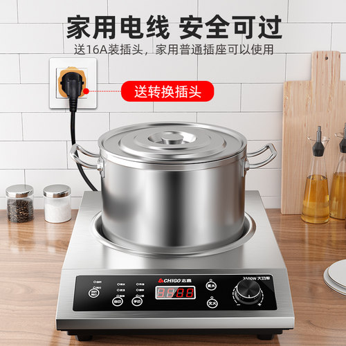 志高商用电磁炉3500w凹面家用电炒炉大功率电灶凹型锅电磁灶炒灶 - 图1