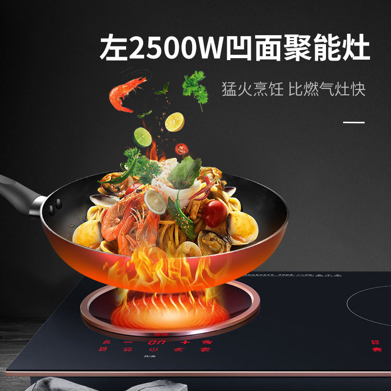  志高亿用电磁炉/陶炉