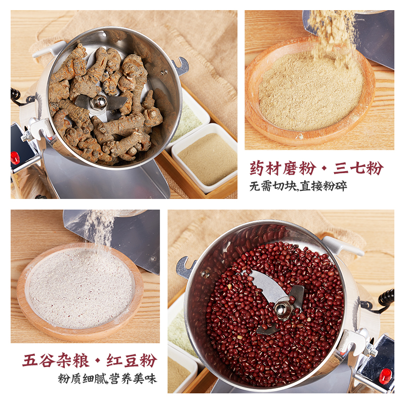 志高中要粉碎机器打粉机超细研磨机家用小型磨粉机三七要材干磨机 志高中要粉碎机器打粉机超细研磨机家用小型磨粉机三七要材干磨机