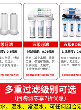 商用饮水机工厂车间直饮水机开水