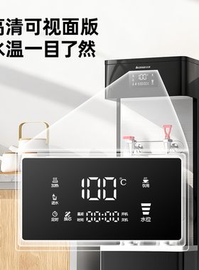 志高商用步进式直饮全自动开水机