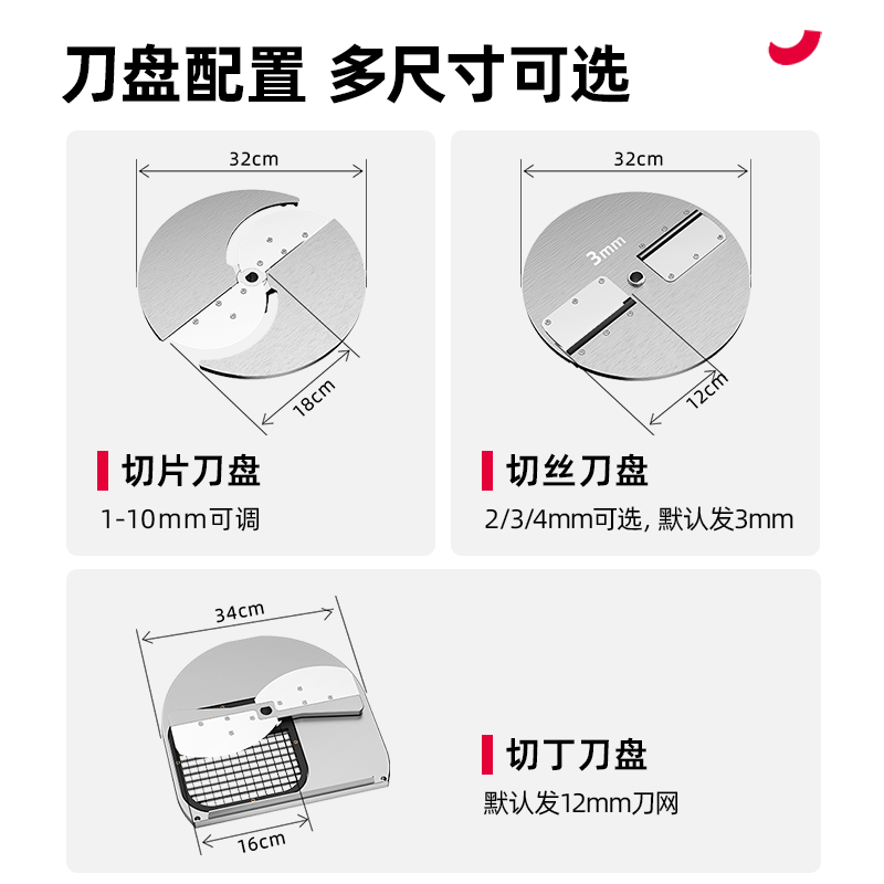 志高切菜机商用全自动多功能切片机切丝机土豆丝厨房切丁切菜机,淘宝优惠券,粉丝福利购,淘宝优惠卷