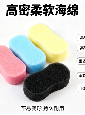 理发店专用扫发碎发海绵擦