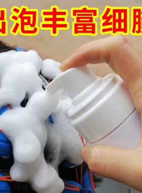 泡沫定型壶美发起泡瓶泡泡打泡器艾文烫发药水瓶子发泡理发店水壶