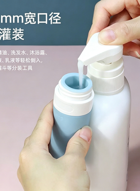 头皮上药干洗分装瓶头疗染发