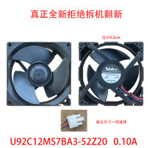 Suitable for a perfect refrigerator BCD-217WTMA BCD-225WTPL FROZEN FAN MOTOR 162WL