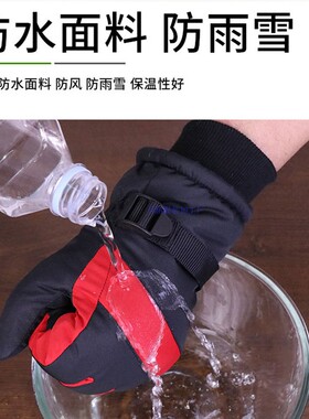 通用皮毛一体保暖羊毛手套男冬季
