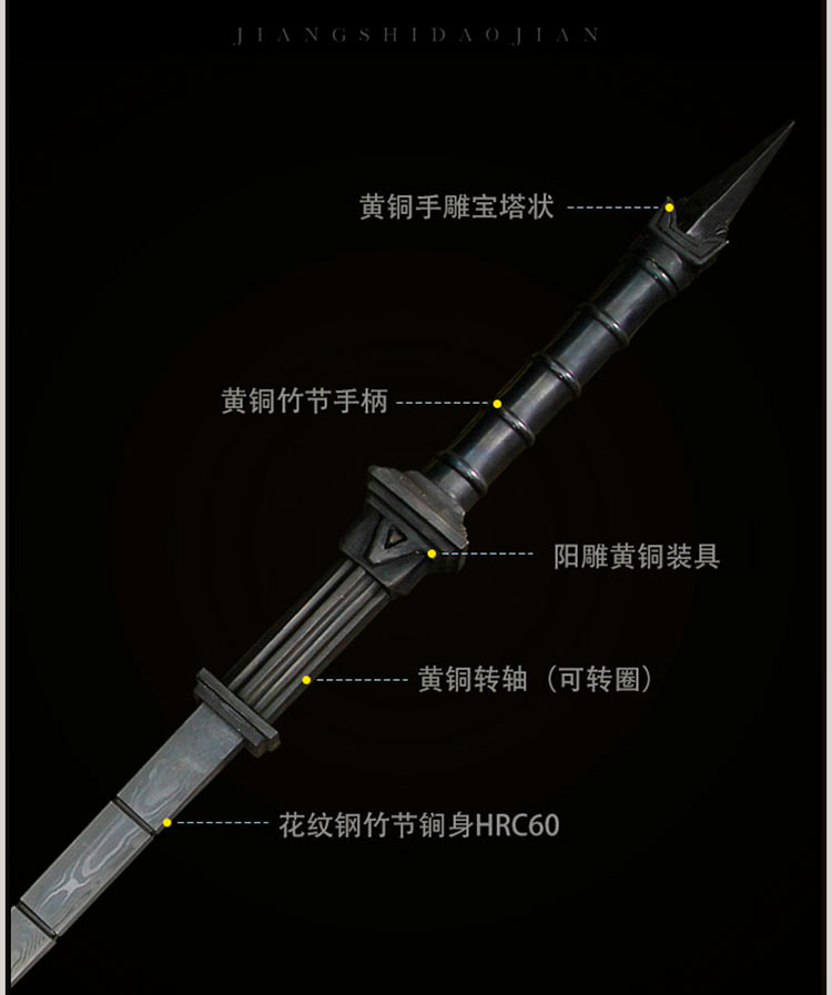 亢龙锏狄仁杰 蒋氏武术双锏花纹钢鞭秦琼十八兵器手工锻打 未开刃 - 图0