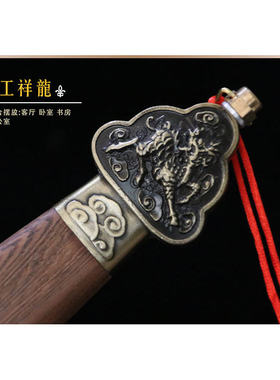 龙泉镇宅宝剑至尊龙煌剑真剑摆件