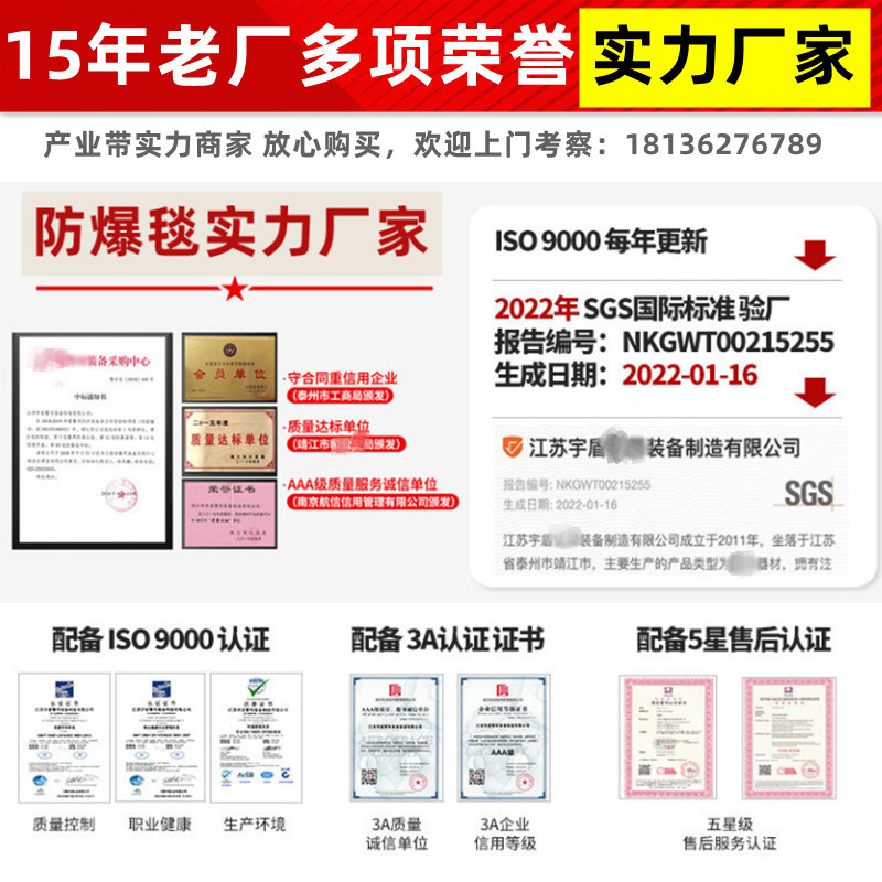 防爆毯1.2米1.6米双围栏防暴毯桶排爆罐地铁商场消防急救反恐装备 - 图3