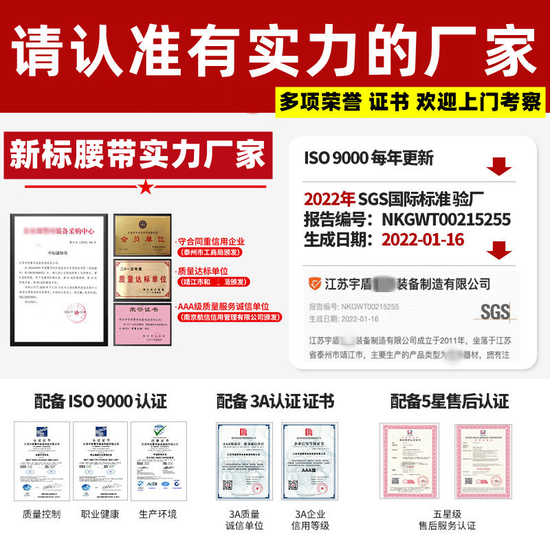 安保多功能巡逻腰带保安新标六件套八件套腰带执勤八大件腰封腰带-图2