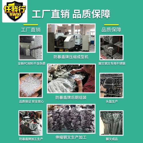 安保器材八件套防刺服防割手套保安腰带防爆头盔强光手电小区保安 - 图1