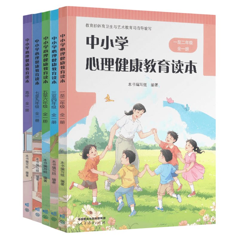 图5