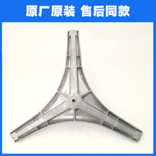 适用创维滚筒洗衣机F90PC3 F9011NCH F90PC5 F90PD三脚架轴承油封 - 图3