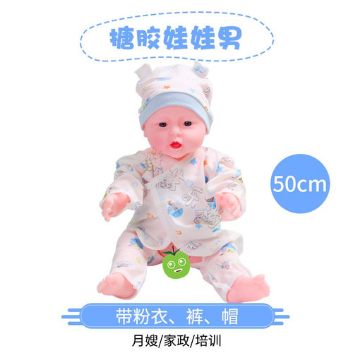 洋娃娃软搪胶塑料仿真婴儿模特早教家政月嫂护理培训模型儿童玩具 - 图0