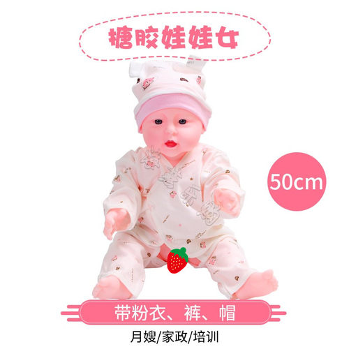 洋娃娃软搪胶塑料仿真婴儿模特早教家政月嫂护理培训模型儿童玩具 - 图2