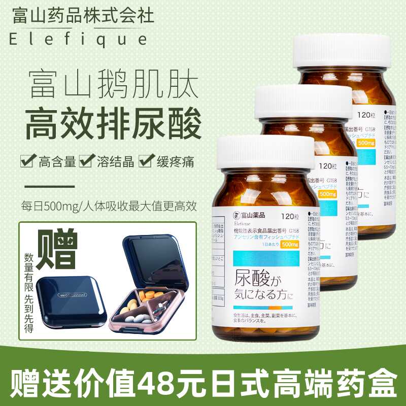 药代-新人首单立减十元-2021年12月淘宝海外