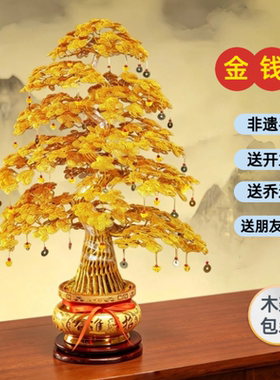 中式手工编织摇钱树成品摆件轻奢客厅电视柜装饰乔迁开业新居礼品