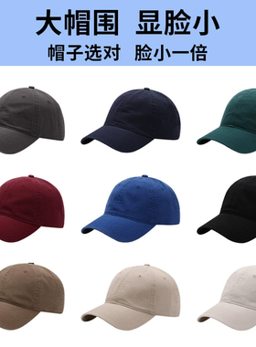 鸭舌帽印logo刺绣棒球帽定制男女