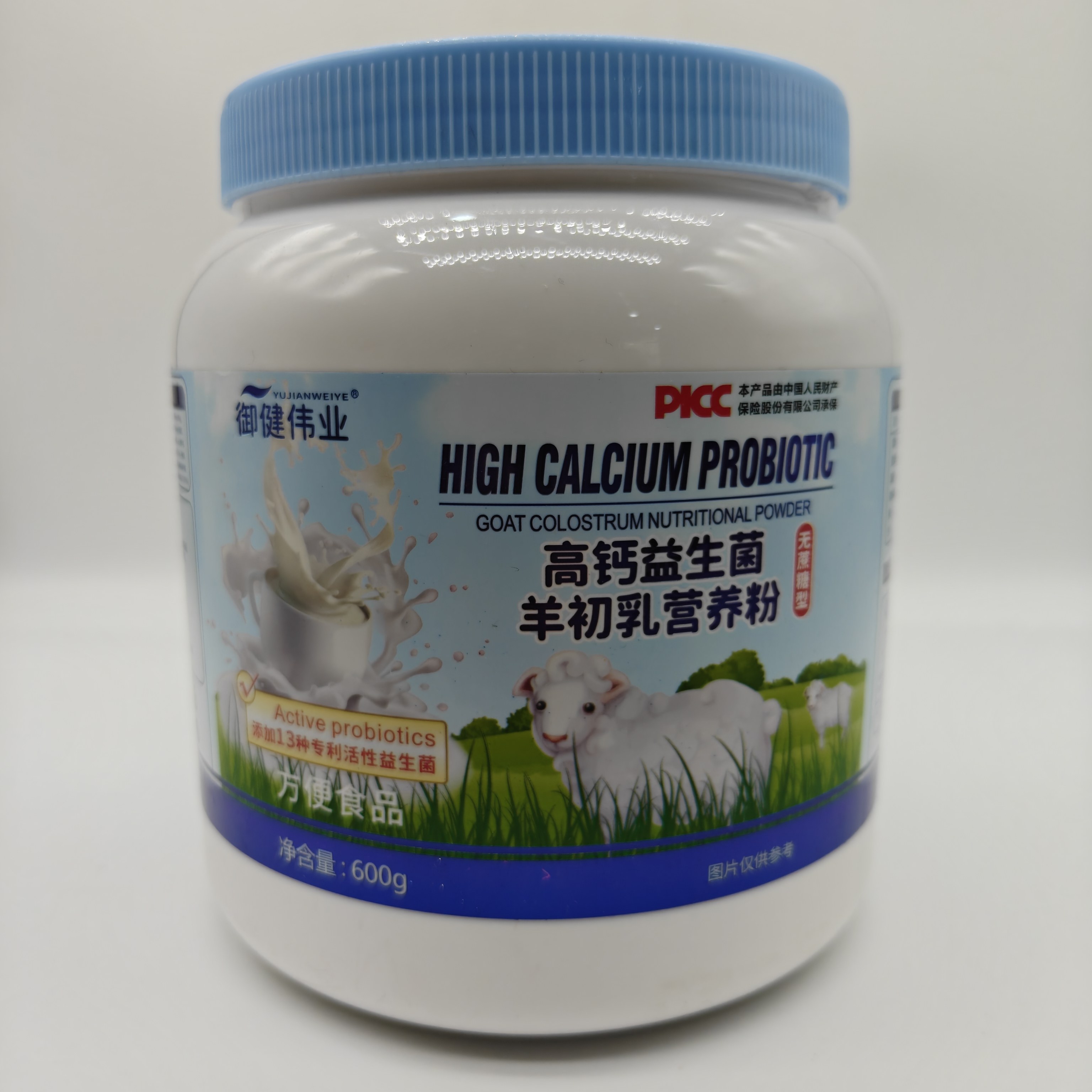 【无蔗糖型】御健伟业蓝胖高钙益生菌羊初乳营养粉600克,淘宝优惠券,粉丝福利购,淘宝优惠卷