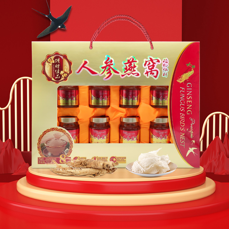 【有优惠】礼盒即食燕窝饮品人参燕窝滋补节日营养品节日采购正品,淘宝优惠券,粉丝福利购,淘宝优惠卷