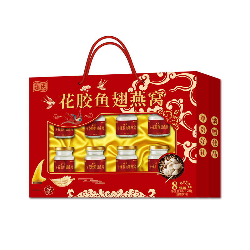 【买9盒送1盒】花胶燕窝饮品升级款节日礼品过节送礼公司福利采购,淘宝优惠券,粉丝福利购,淘宝优惠卷
