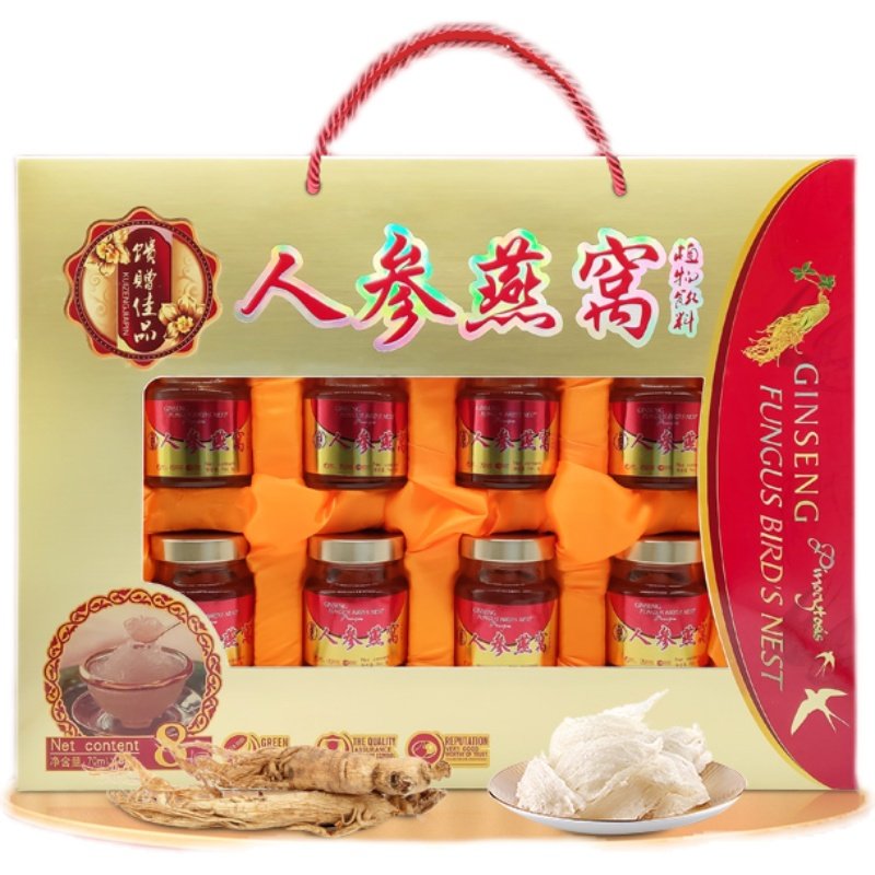 【有优惠】礼盒即食燕窝饮品人参燕窝滋补节日营养品节日采购正品,淘宝优惠券,粉丝福利购,淘宝优惠卷