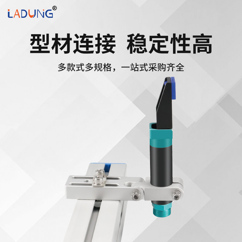 莱盾LMB1机械手治具连接固定支架光轴管夹夹具支架金具滑移支架,淘宝优惠券,粉丝福利购,淘宝优惠卷