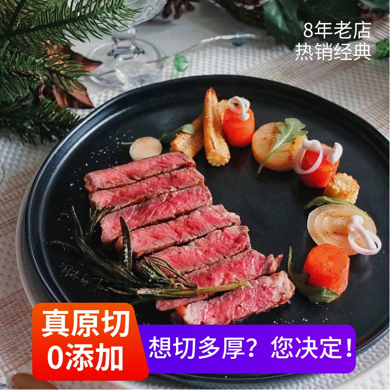 澳格芬原切西冷瘦草饲非腌制商用牛排无添加送酱料黑椒牛扒切8片-图1