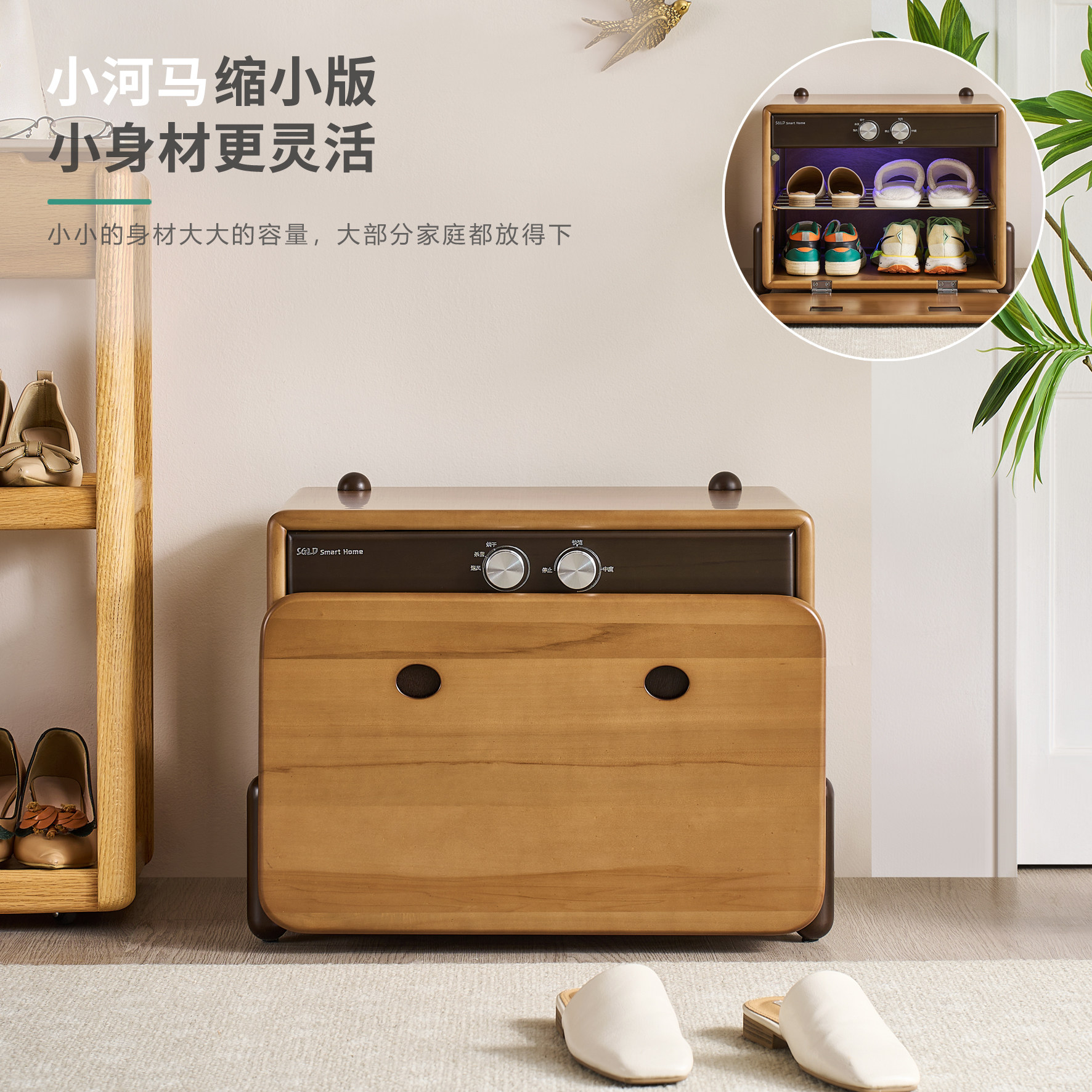 智能换鞋凳纯实木玄关入户杀菌消毒烘干穿鞋凳家用鞋架进门凳鞋柜,淘宝优惠券,粉丝福利购,淘宝优惠卷