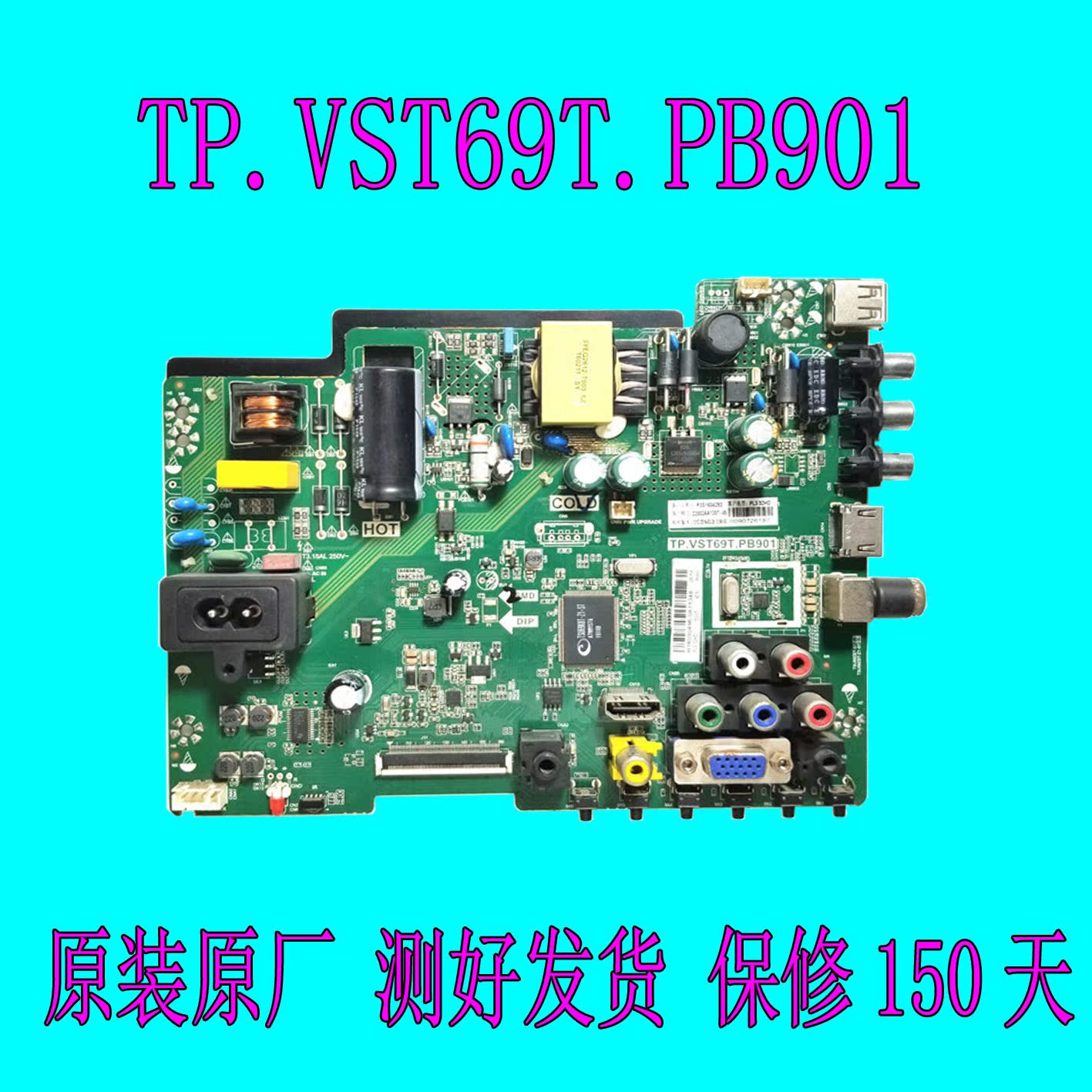 LD32U3100 32EU3000 LE32B310P主板TP.VST69T.PB901-图0