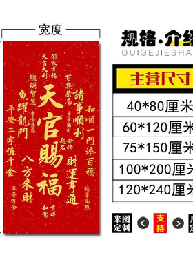 顺风顺水财神玄关入户招财装饰画自粘墙贴纸画八方来财墙壁贴画