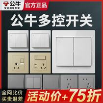 Three-open multi-control switch panel four-open multi-control midway switch button one light multi-link dual control home switch