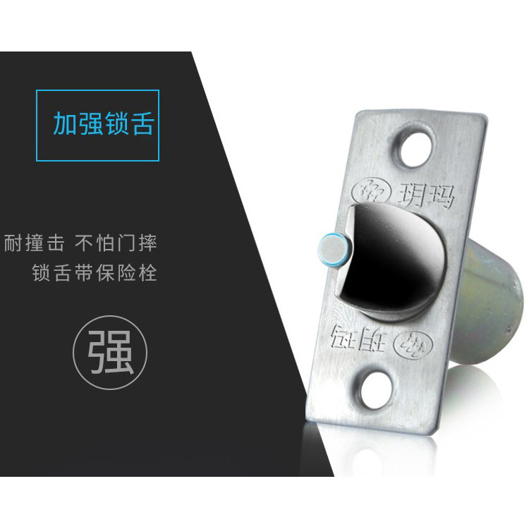 正品玥玛球锁锁舌门锁锁芯不锈钢锁舌头球形锁体房门单舌锁舌_虎窝淘