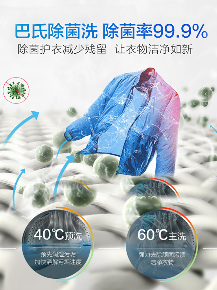 美的全自动家用滚筒洗烘一体洗衣机 midea美的鑫客洗衣机