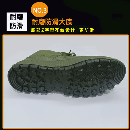 贵州3537解放鞋正品民工三五三七防滑透气耐磨低腰平底劳保鞋男女 - 图2