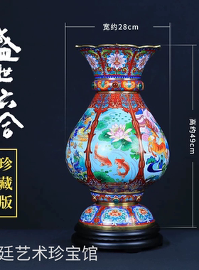 景泰蓝盛世六合国泰尊 典藏版 官方正品会员特价收藏礼物摆件