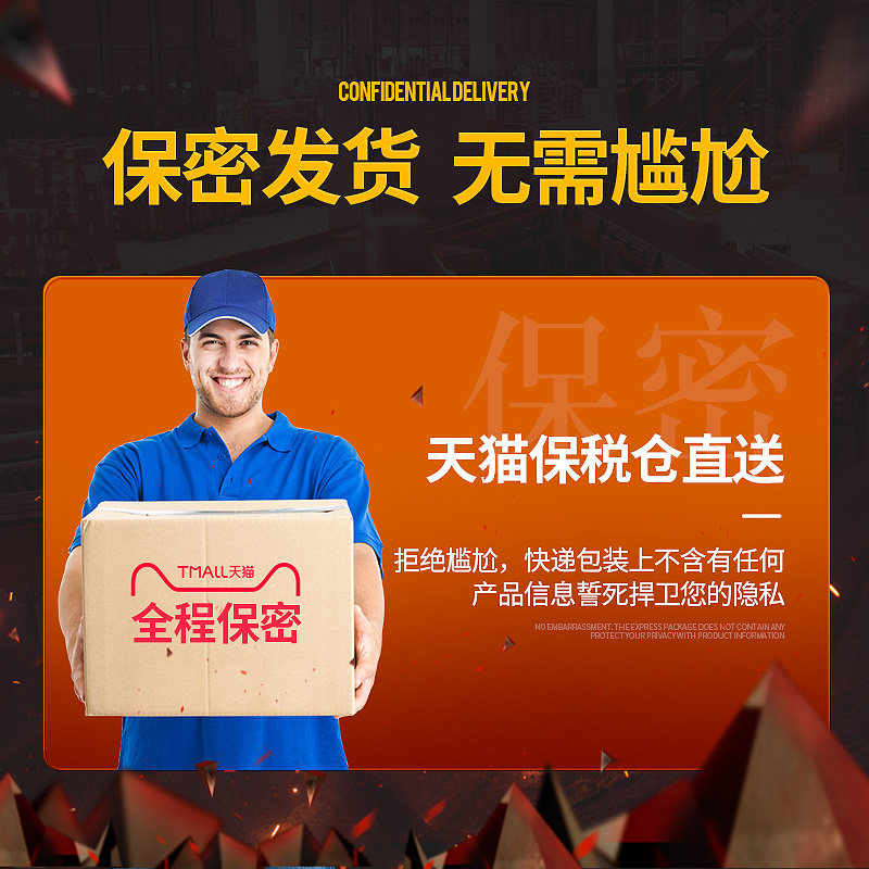 玛卡片正品玛咖进口男性粉胶囊 medicura海外玛咖提取物