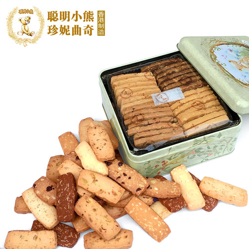香港珍妮曲奇聪明小熊饼干进口零食460g/8mix 手工8味果仁礼盒装 - 图0