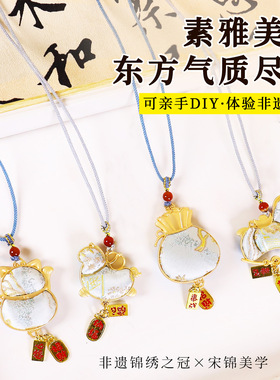 新年宋锦小马项链diy材料包宋锦饰品挂件挂饰春节沙龙团建礼物