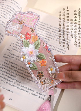 宋锦旗袍书签手工材料包织锦拼接珍珠画艺术品母亲节diy手作活动