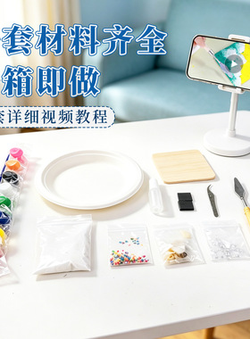 diy贝壳海洋肌理画冰箱贴海边团建旅行纪念文创海螺贝壳手工材料