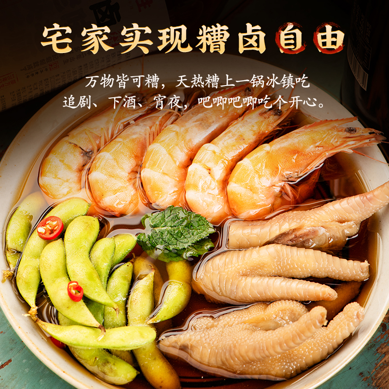 商品详情图片