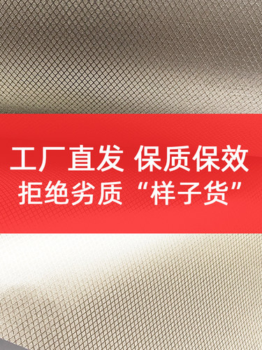 防辐射布料窗帘面料孕妇信号塔基站机房电磁站屏蔽材料信号屏蔽屋 - 图0