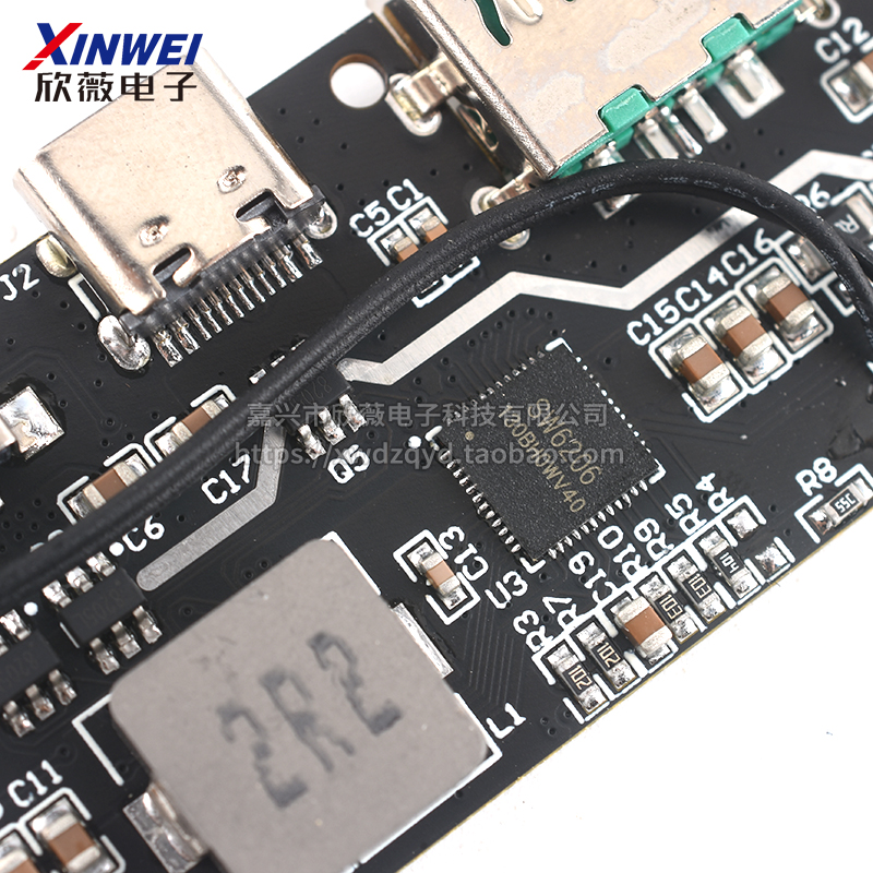 22.5W充电宝5口双向快充移动电源模块电路板diy主板套料QC4+PD3.0 - 图1