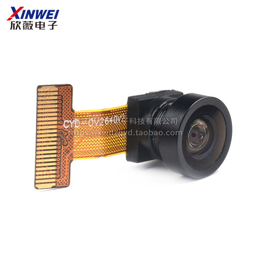 OV2640模组500W像素OV5640广角OV3660摄像头夜视支持ESP32 STM32 - 图2