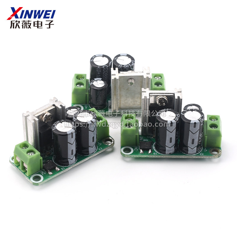 稳压电源模块单5/6/9/12/15/18/24V稳压电源板整流滤波板单电源板,淘宝优惠券,粉丝福利购,淘宝优惠卷
