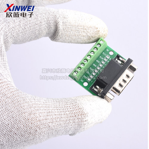 DB9公母头转接螺丝接线端子9针9孔RS232RS485转换板dr9/15/25/37P - 图2